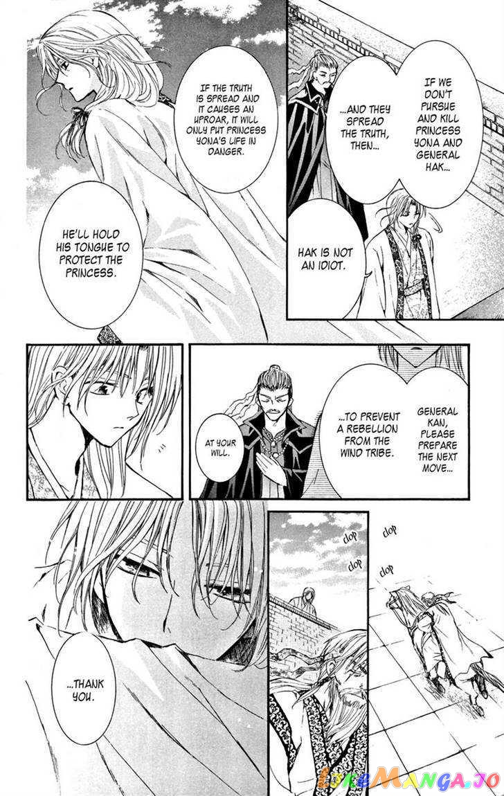 Akatsuki No Yona Chapter 6 image 21